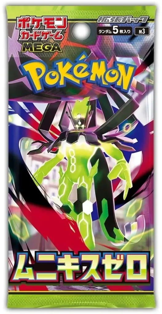 Pokémon - M3 Nullifying Zero - Booster