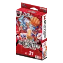 One Piece Starter decks - ST 31 à 36 (ENG)